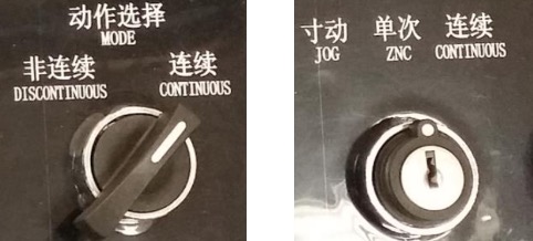 press machine-working modes switch Akhbar mesin kerja-kerja suis